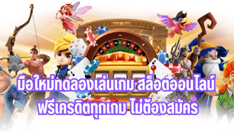 168สล็อตเว็บตรง