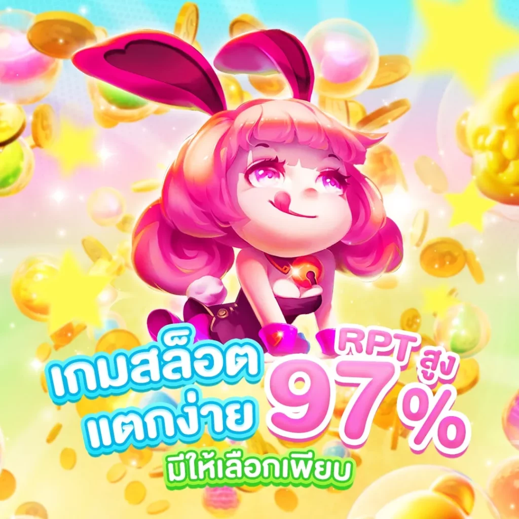 slot เว็บตรง 168