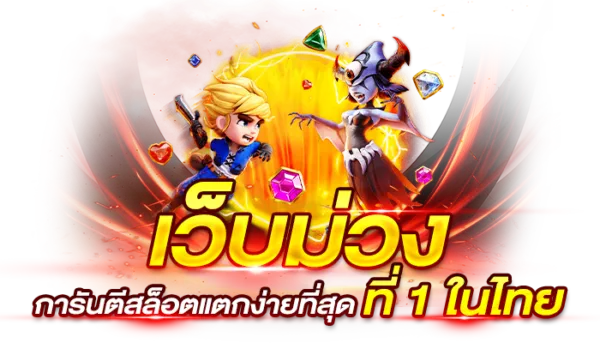 สมัคร สล็อต 168 เว็บ ตรง วอ เลท